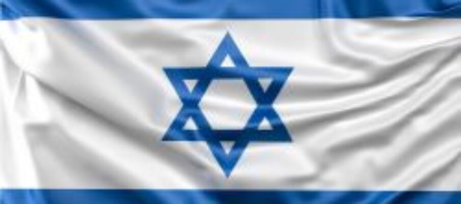 Israel flag 250x167